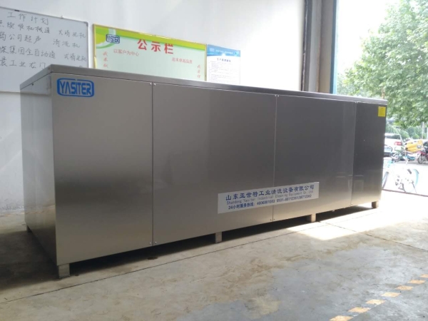许昌大单槽超声波清洗机---山东超声波清洗机